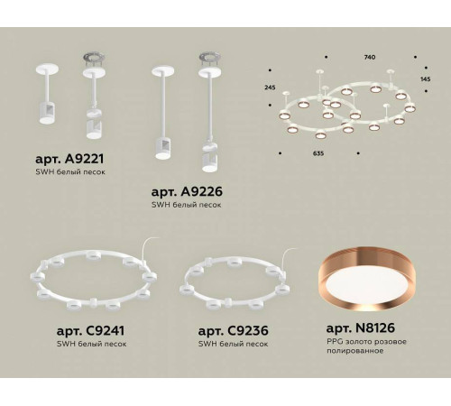 Подвесная люстра Ambrella Light XR XR92211160
