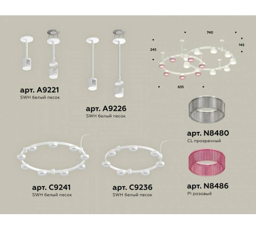 Подвесная люстра Ambrella Light XR XR92211210