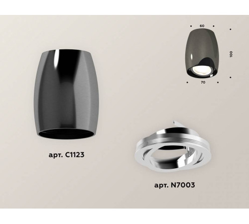 Накладной светильник Ambrella Light XS XS1123001