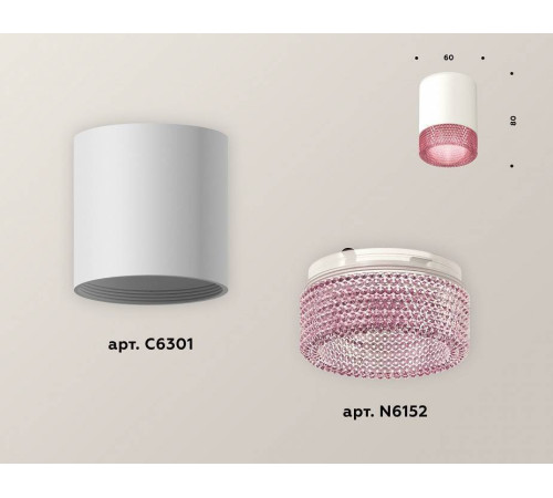 Накладной светильник Ambrella Light XS XS6301042
