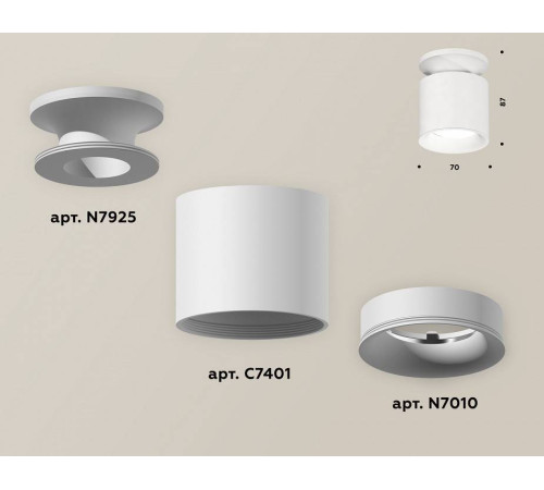 Накладной светильник Ambrella Light XS XS7401062
