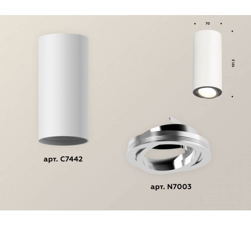 Накладной светильник Ambrella Light XS XS7442003