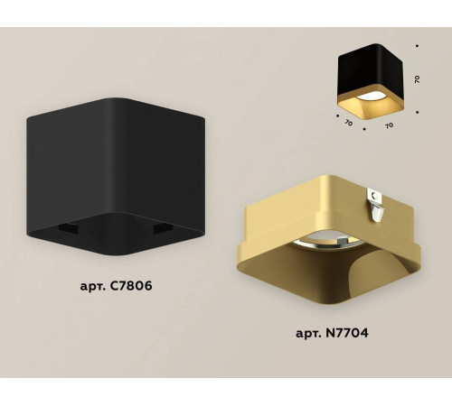 Накладной светильник Ambrella Light XS XS7806004