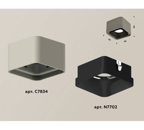 Накладной светильник Ambrella Light Xs7834 XS7834002