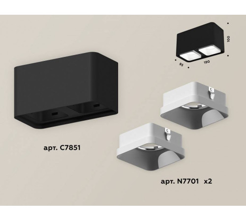 Накладной светильник Ambrella Light XS XS7851001