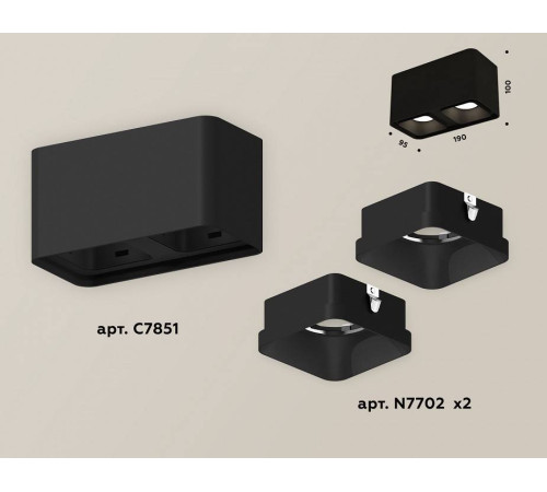 Накладной светильник Ambrella Light XS XS7851002