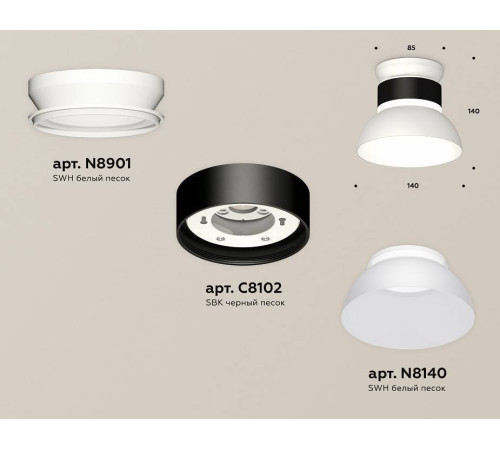Накладной светильник Ambrella Light XS XS8102046