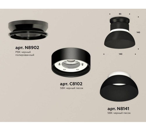 Накладной светильник Ambrella Light XS XS8102051