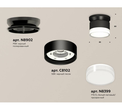Накладной светильник Ambrella Light XS XS8102052