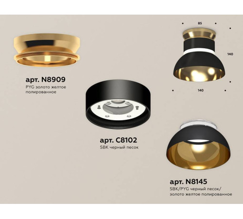 Накладной светильник Ambrella Light XS XS8102061