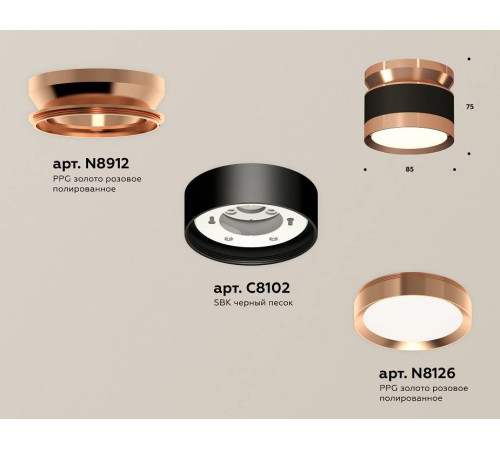 Накладной светильник Ambrella Light XS XS8102065