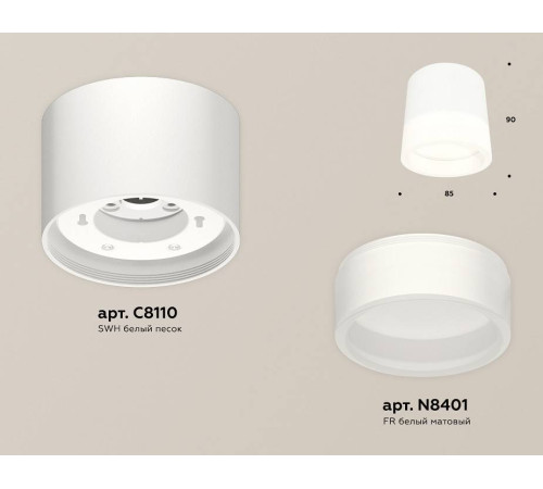 Накладной светильник Ambrella Light XS XS8110001