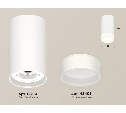 Накладной светильник Ambrella light XS XS8161002 LED 12 Вт