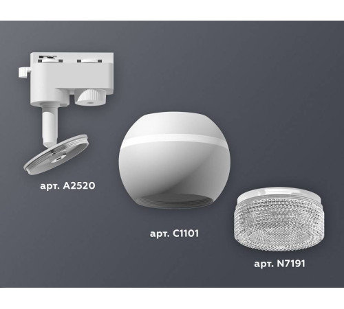 Светильник на штанге Ambrella Light XT XT1101060