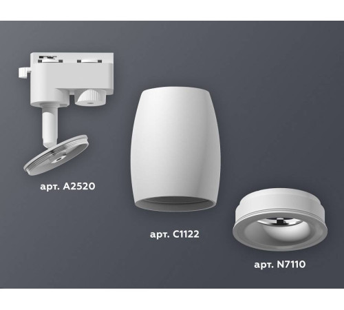 Светильник на штанге Ambrella Light XT XT1122001