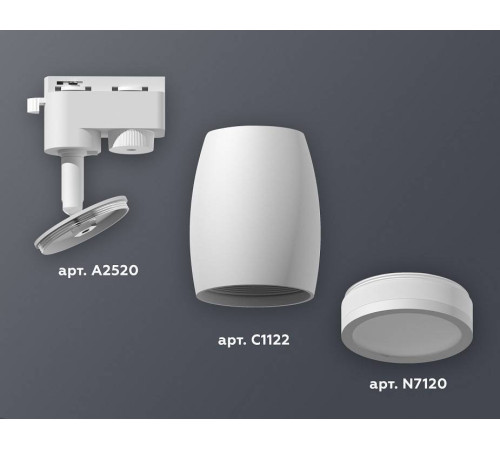 Светильник на штанге Ambrella Light XT XT1122002