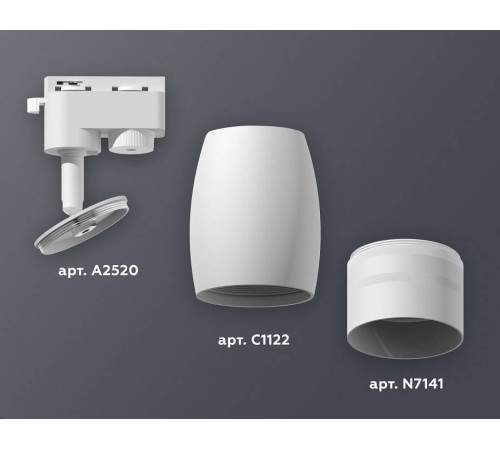 Светильник на штанге Ambrella Light XT XT1122003
