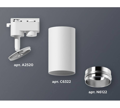 Светильник на штанге Ambrella Light XT XT6322042