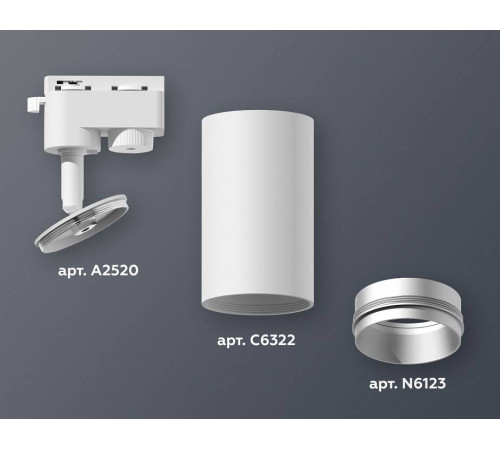 Светильник на штанге Ambrella Light XT XT6322043