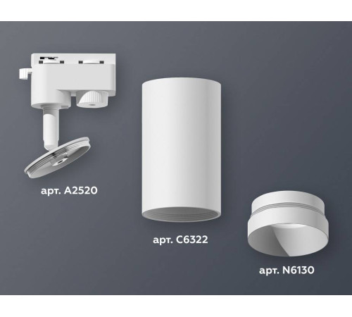 Светильник на штанге Ambrella Light XT XT6322060
