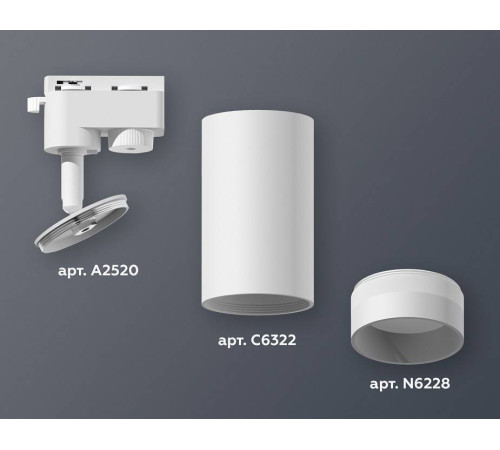 Светильник на штанге Ambrella Light XT XT6322110