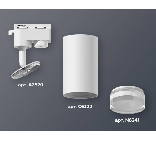 Светильник на штанге Ambrella Light XT XT6322130