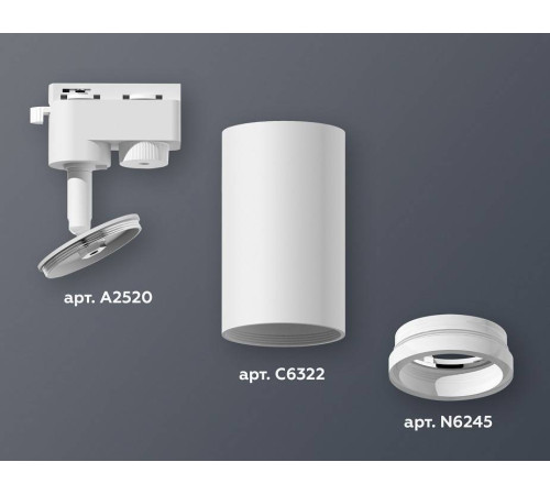 Светильник на штанге Ambrella Light XT XT6322140