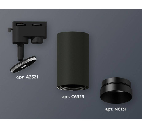 Светильник на штанге Ambrella Light XT XT6323061