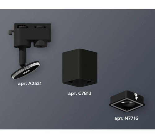 Светильник на штанге Ambrella Light XT XT7813020
