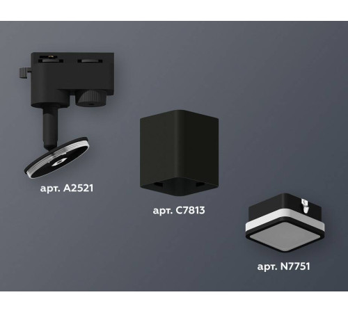 Светильник на штанге Ambrella Light XT XT7813021