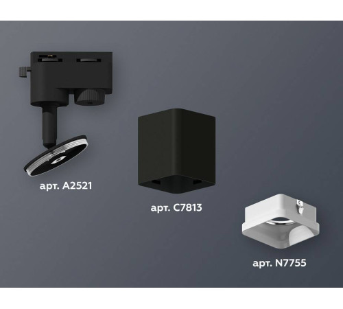 Светильник на штанге Ambrella Light XT XT7813022
