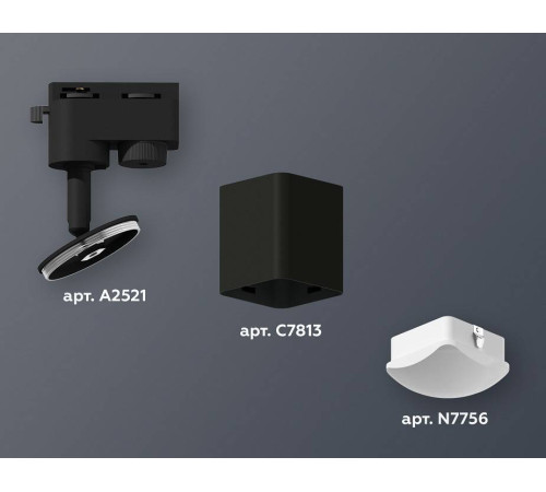 Светильник на штанге Ambrella Light XT XT7813023