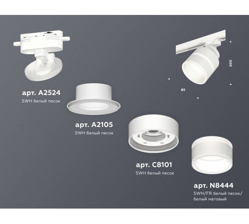 Светильник на штанге Ambrella Light XT XT8101024