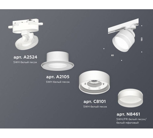Светильник на штанге Ambrella Light XT XT8101025