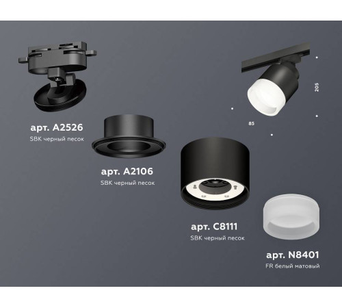 Светильник на штанге Ambrella Light XT XT8111001