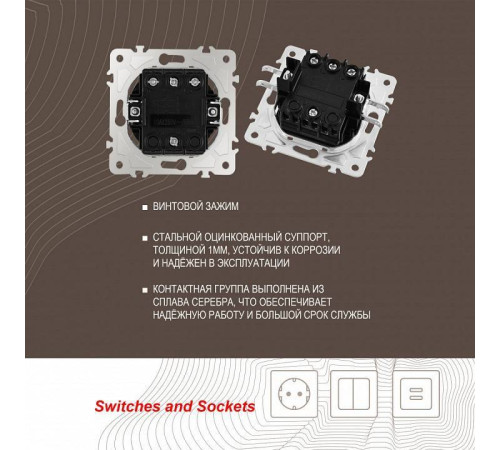 Выключатель трехклавишный без рамки Arte Milano 202 202.30-3.shampan