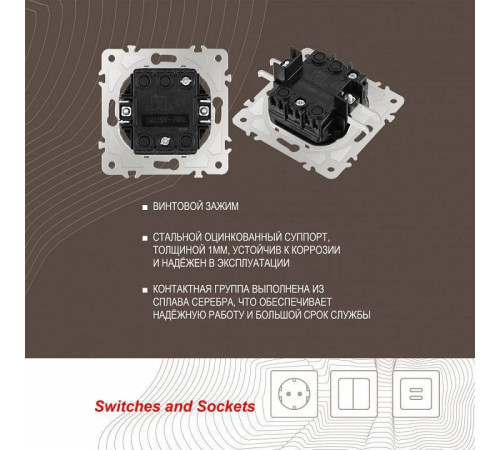 Кнопка звонка для жалюзи с подсветкой без рамки Arte Milano 202 202.37-1.white