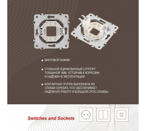 Розетка для вывод кабеля без рамки Arte Milano am-202 202.49-1.black