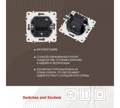 Выключатель одноклавишный без рамки Arte Milano 205 205.30-1.black