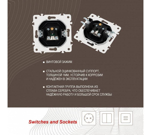 ТВ-розетка без рамки Arte Milano am-205 205.43-1.black