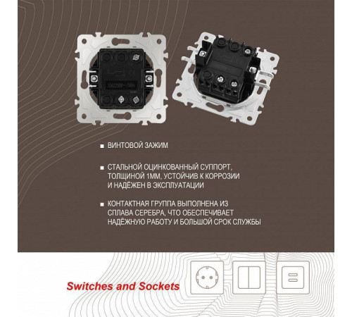 Выключатель проходной одноклавишный без рамки Arte Milano 206 206.32-1.black