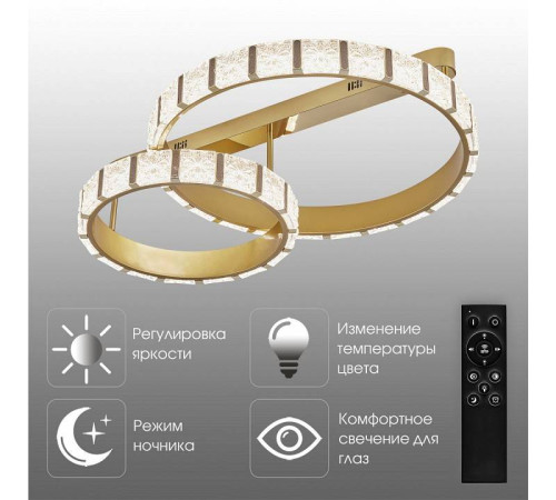 Накладной светильник Arte Milano AM-Venezia 310183/D600-D400 GD