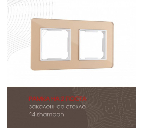 Рамка на 2 поста Arte Milano am-503.14 503.14-2.shampan