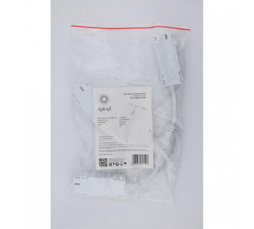 Соединитель гибкий для треков Aployt Magnetic track 220 APL.0280.10.04