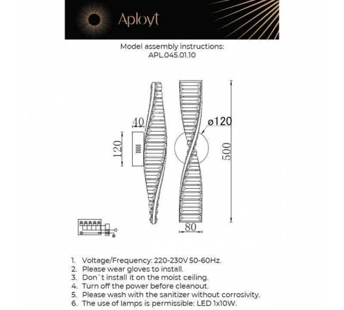 Бра Aployt Olimp APL.045.01.10
