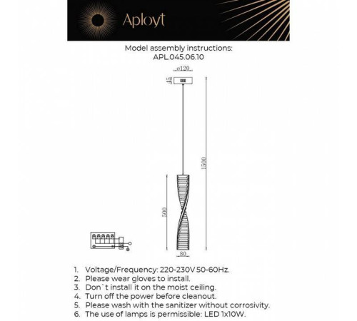 Подвесной светильник Aployt Olimp APL.045.06.10