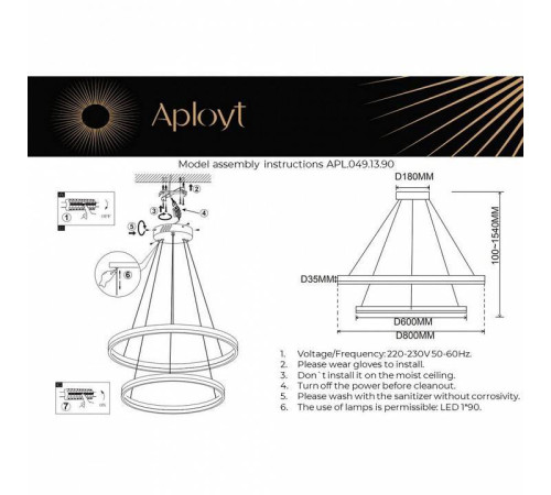 Подвесной светильник Aployt Armel APL.049.13.90