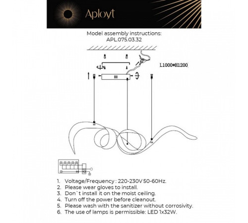 Подвесной светильник Aployt Riccarda APL.075.03.32