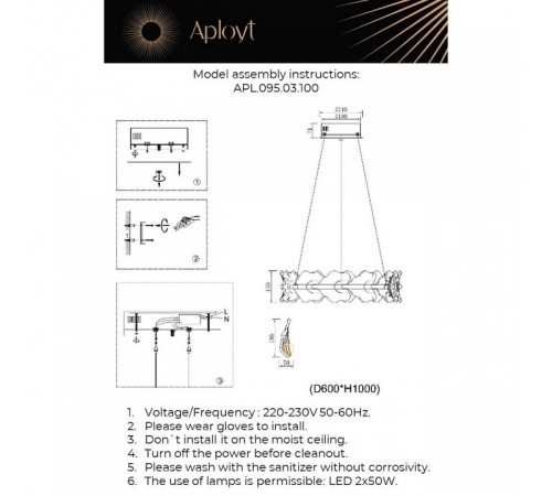 Подвесной светильник Aployt Fifi APL.095.03.100