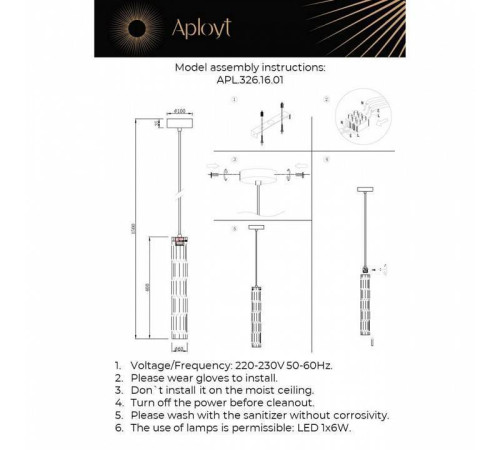 Подвесной светильник Aployt Dzhosi APL.326.16.01